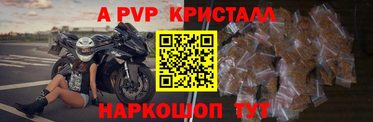 А ПВП мука Урюпинск