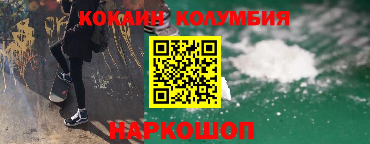 КОКАИН Боливия Урюпинск