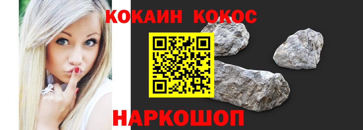 Урюпинск  COCAIN VHQ  Вход с VPN 