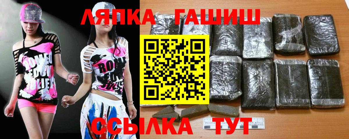 ГАШИШ Cannabis  ГАШИШ VHQ  Вход с VPN  Урюпинск 