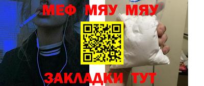 дживик Новокубанск