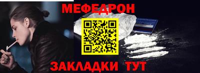 spice Новозыбков