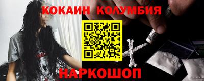 дживик Новокубанск