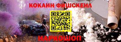 дживик Новокубанск