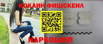 spice Новозыбков