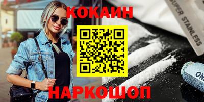 дживик Новокубанск