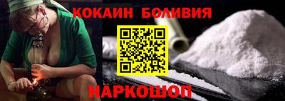 apvp Новодвинск