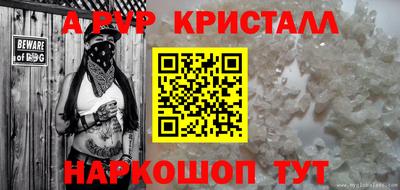 spice Новозыбков