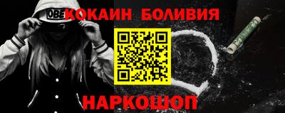 spice Новозыбков