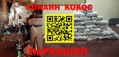 дживик Новокубанск