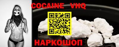 дживик Новокубанск