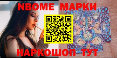 spice Новозыбков