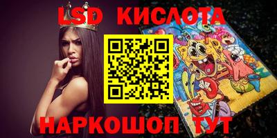 дживик Новокубанск