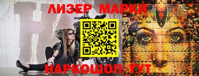 spice Новозыбков