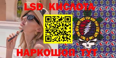 spice Новозыбков