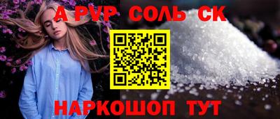 дживик Новокубанск
