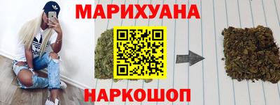 spice Новозыбков