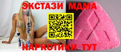 apvp Новодвинск