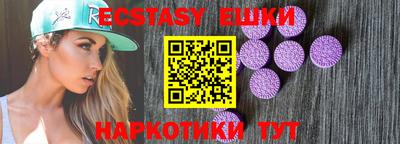 spice Новозыбков