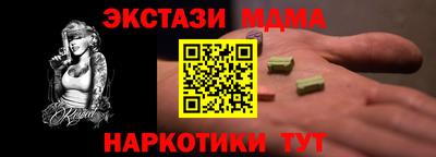 дживик Новокубанск