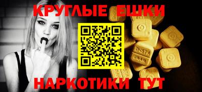 spice Новозыбков