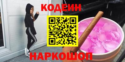 дживик Новокубанск