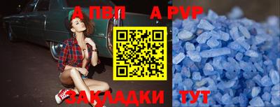 apvp Новодвинск