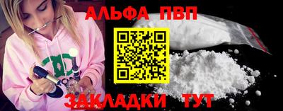 дживик Новокубанск
