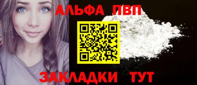 дживик Новокубанск