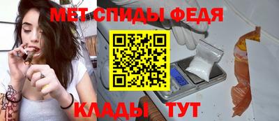 spice Новозыбков