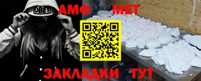 дживик Новокубанск