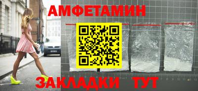 дживик Новокубанск