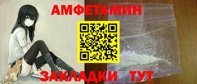 spice Новозыбков
