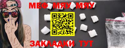 spice Новозыбков