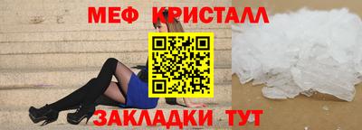 дживик Новокубанск