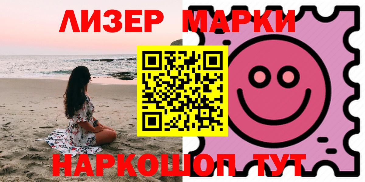 LSD-25 экстази ecstasy Урюпинск