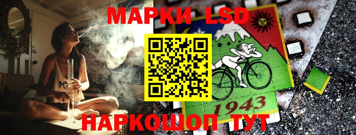 Марки 25I-NBOMe 1,8мг  Марки 25I-NBOMe 1,8мг  Марки 25I-NBOMe  Урюпинск  Вход с VPN 