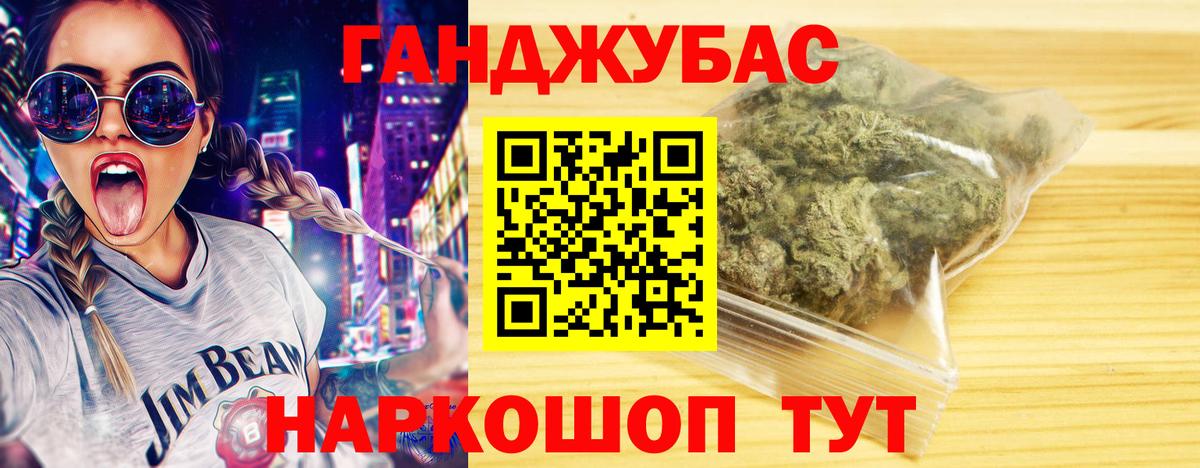 Конопля тримм Урюпинск
